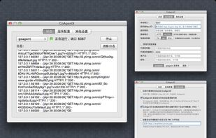 GoAgentX screenshot 1