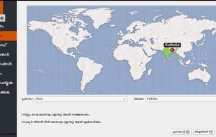 Calamares screenshot 1
