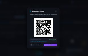 QR for login