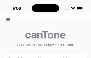 canTone screenshot 1