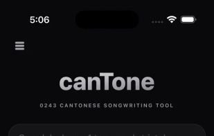 canTone screenshot 1