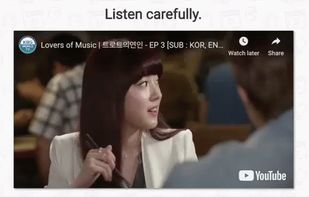 Captionpop screenshot 1