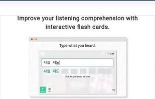 Captionpop screenshot 3