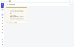 Find a screenshot by the words inside it. OCR runs on your own machine, so nothing is uploaded.