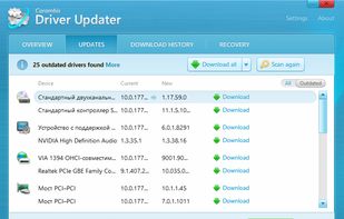 Carambis Driver Updater screenshot 2