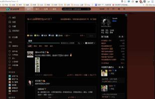 Care your Eyes screenshot 1