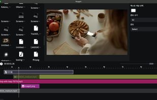 CartCut screenshot 2