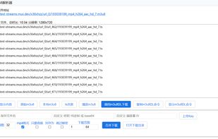 cat-catch screenshot 1