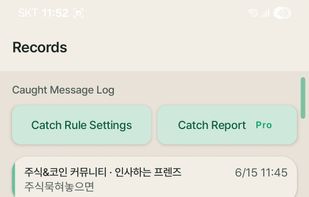 Records — a log of every message that matched your keywords, so nothing important slips past you.