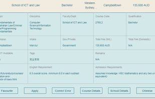 CatEight screenshot 1
