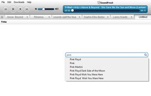 SoundFrost screenshot 3