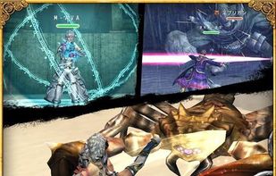 AVABEL ONLINE screenshot 1