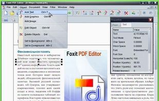 Foxit Advanced PDF Editor screenshot 1
