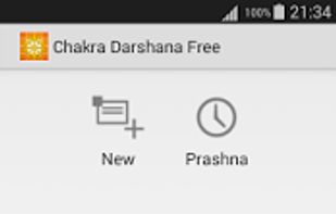 Chakra Darshana screenshot 1