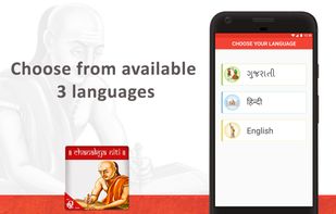 Chanakya Niti Quotes For Life screenshot 1