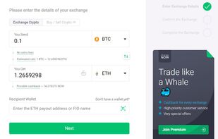 ChangeNOW screenshot 1