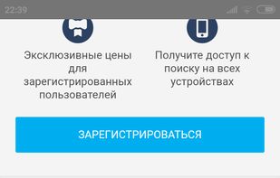 Cheap Hotel Booking screenshot 1