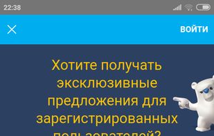 Cheap Hotel Booking screenshot 2