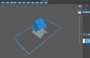 ChituBox screenshot 1