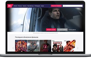 Template CinemaPress ACMS