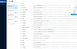 Cloud Mail screenshot 1