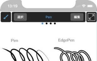 MediBang Paint screenshot 3