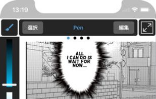 MediBang Paint screenshot 2