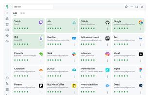 CloudOTP screenshot 1