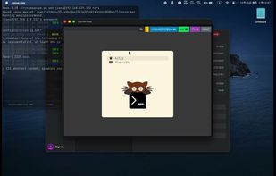 Cocoa-Way screenshot 1