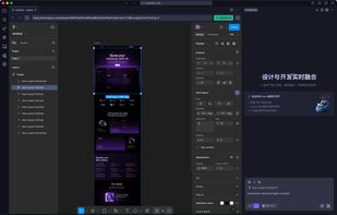 CodeBuddy screenshot 2