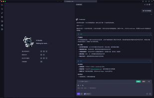 CodeBuddy screenshot 1