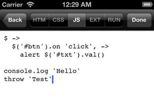 CoffeeScript At Once screenshot 1