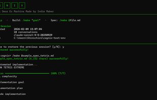 Code generation in terminal