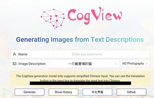 CogView screenshot 1