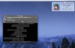 Colibri Lossless screenshot 3