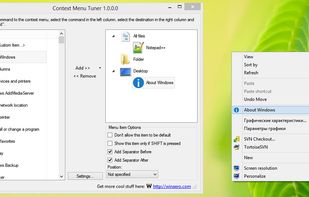 Winaero Context Menu Tuner screenshot 1