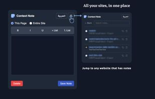 Context Notes screenshot 1