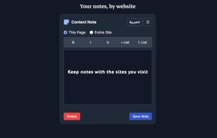 Context Notes screenshot 1