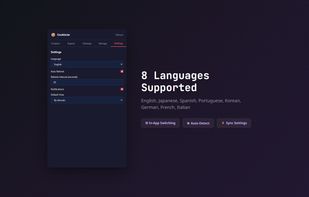 CookieJar screenshot 1