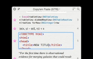 Copy'em Paste screenshot 3