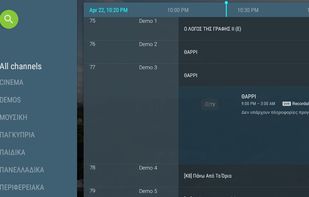 CosmiTV screenshot 1