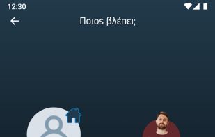 Cosmote TV screenshot 1