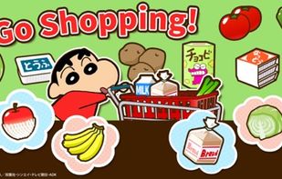 Crayon Shinchan Little Helper screenshot 1