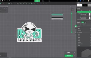 Creality Print screenshot 1