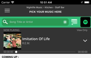 CrowdDJ screenshot 1