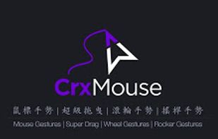 crxMouse