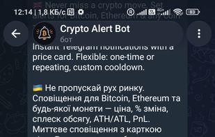 Crypto Alert Bot screenshot 1