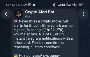 Crypto Alert Bot screenshot 1