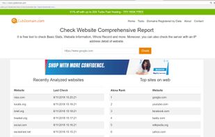 CubDomain screenshot 1