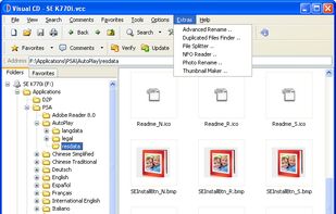Visual CD screenshot 1